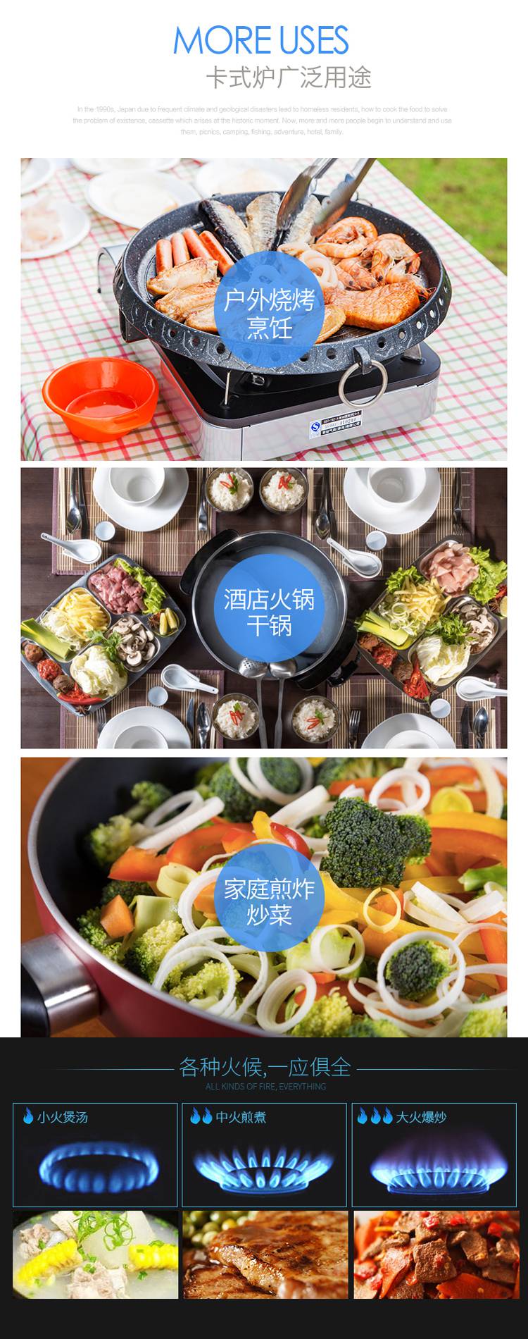 酒店干锅、火锅、煎 酒店干锅、火锅、煎