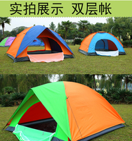 外帐篷2-3-4人野外双层防雨水紫外线 露营野营双人儿童单人