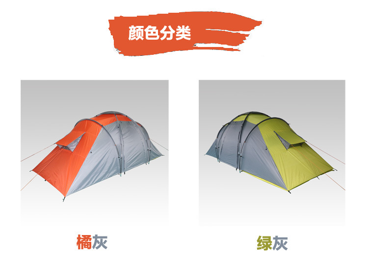 4-6人帐篷颜色介绍 4-6人帐篷颜色介绍