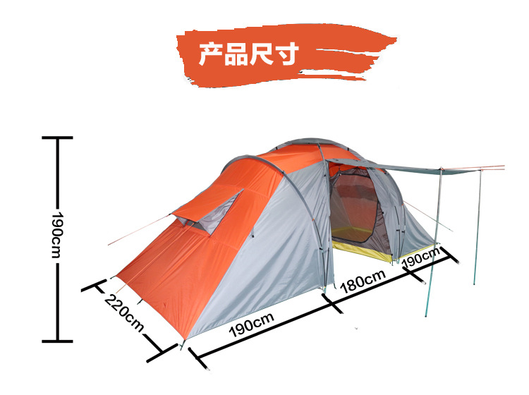 4--6人帐篷尺寸介绍